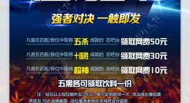 BLG不敌IG爆冷告负，春季赛电竞热搜引热议