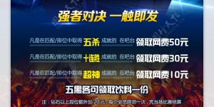 BLG不敌IG爆冷告负，春季赛电竞热搜引热议