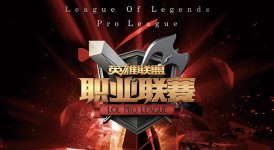 LPL最没希望的一年！又被LCK剃了两个光头，娱乐赛也被完虐