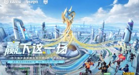 KPL夏季赛常规赛：新势力西安WE挑战新阵容，瞄准逆袭崛起